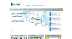 Desktop Screenshot of diatron-at.ru