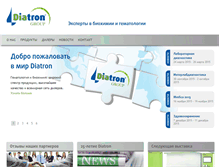 Tablet Screenshot of diatron-at.ru